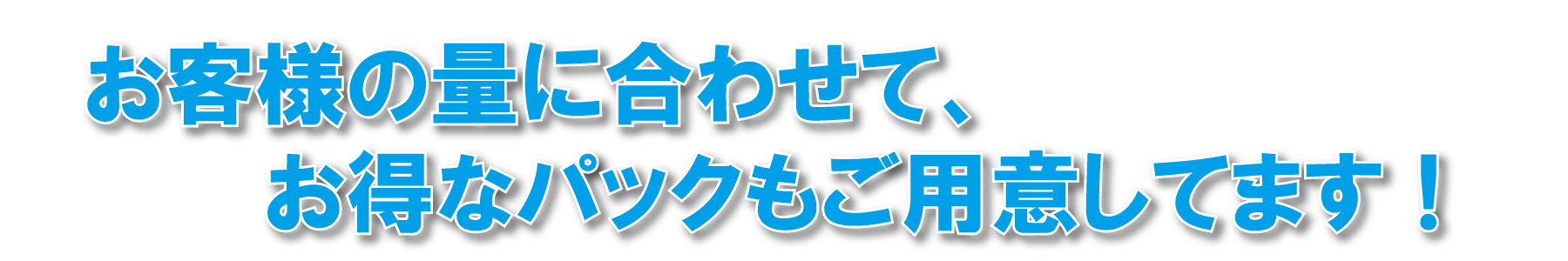 こんなことでお悩みではないですか・・・？？